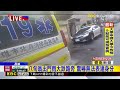 雨大視線不佳 八旬老翁走2公里跌倒路旁@newsebc