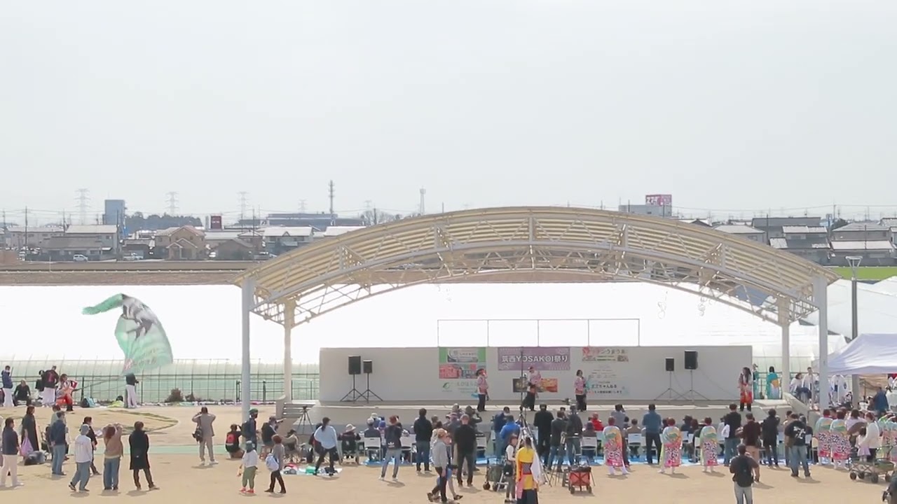 『 柏よさこい踊り子隊 』2026年3月1日　第10回 筑西YOSAKOI祭り（道の駅グランドテラス筑西野外ステージ）１回目
