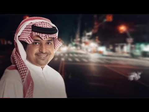 راشد الماجد ياماخذه قلبي بدون اسماء بدون حقوق