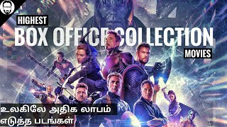 Top 10 Highest Box Office Collection Movies in Tamil dubbed |Hollywood movies in Tamil |Playtamildub