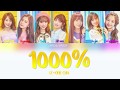 IZ*ONE CHU - 1000% (Color Coded Han/Rom/Eng)