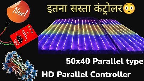 Pixel Led Building Decoration // Pixel Led Parallel Controller// HardHat Electronics//50x40 Parallel