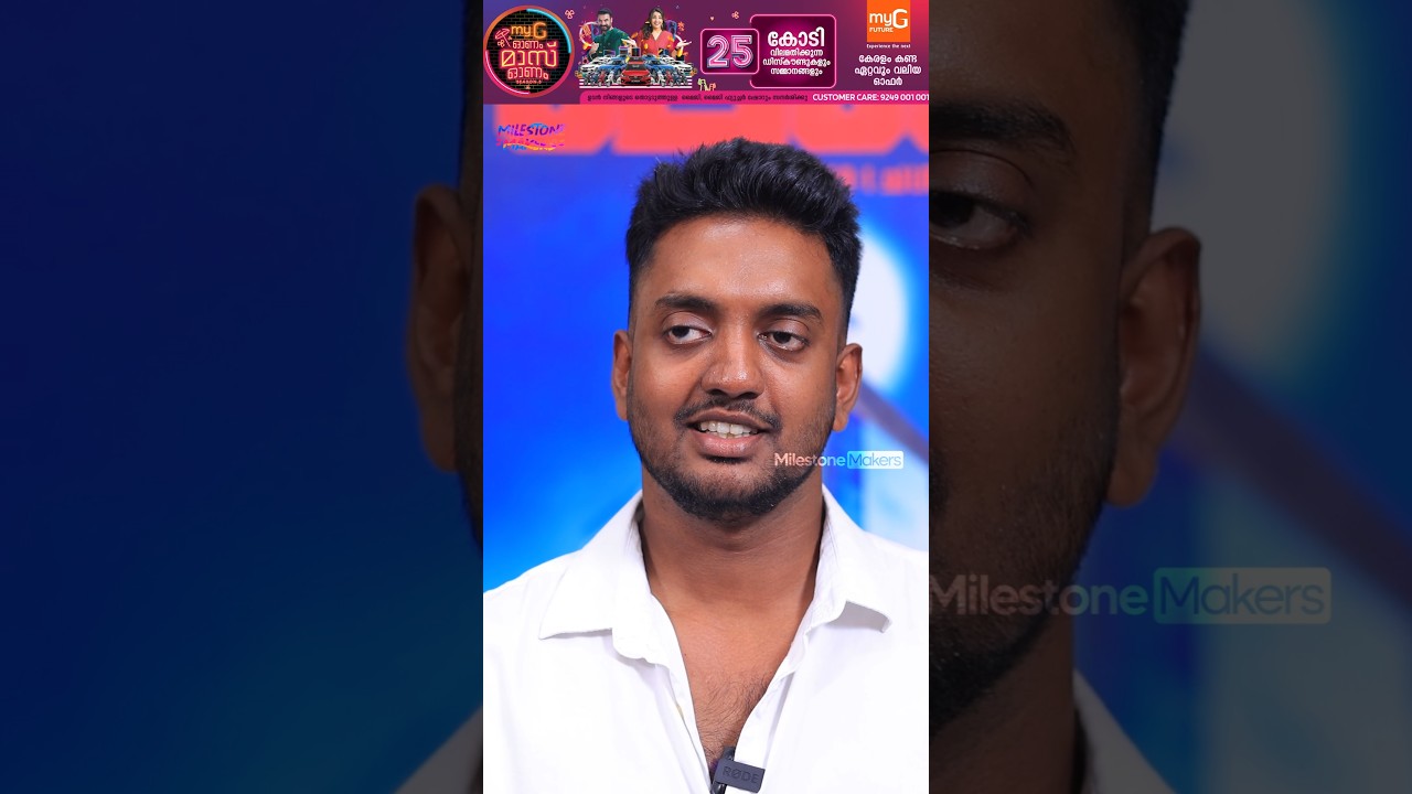 Dulquer Salman | Chandu Salim Kumar | Kenna Shalbin | Milestone Makers | 