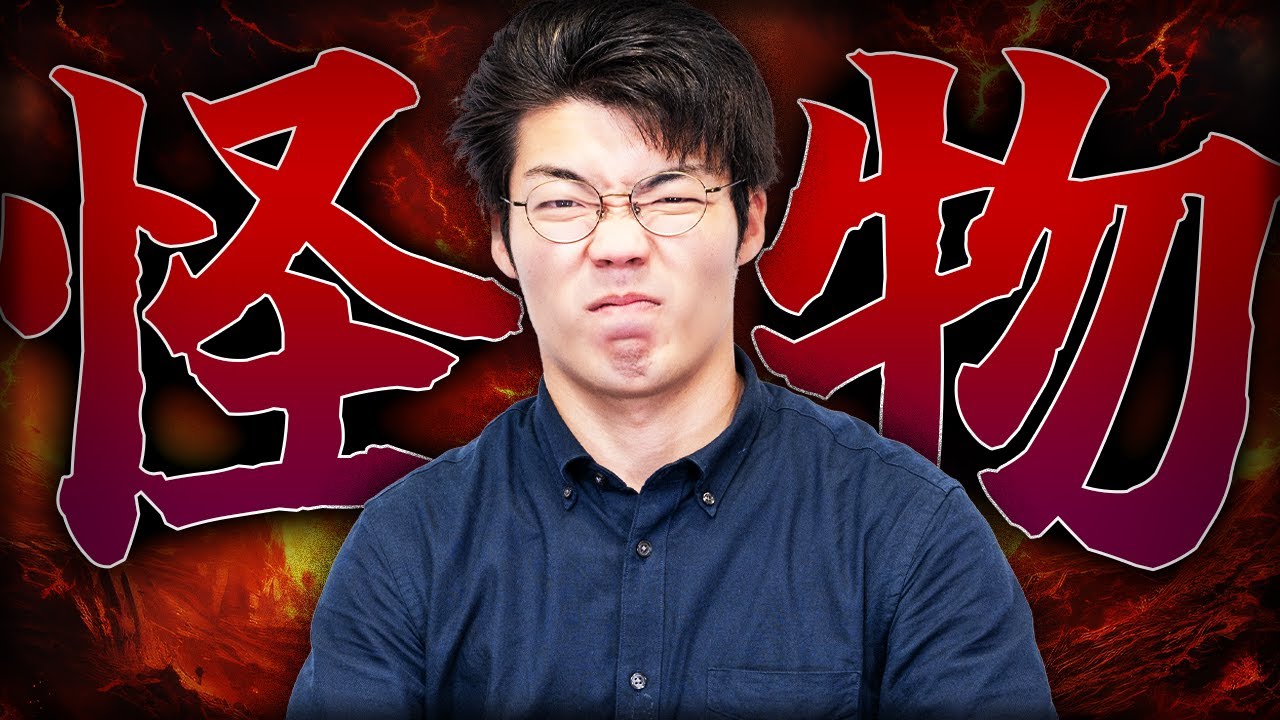 「オルガンの怪物」と呼ばれた男