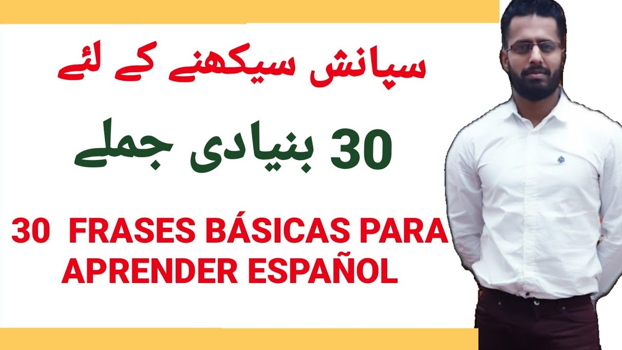 30 PHRASES TO START LEARNING SPANISH URDU HINDI - YouTube