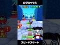 【ロブロックスのスピードスケートボードエスケープ】コパンダくんがゲームプレイしてみた!Roblox Game