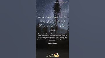تلاوة خاشعة من تراويح ليلة16رمضان ماتيسر من سورة الإسراء الجزء الاول #الشيخ سالم عبده سالم