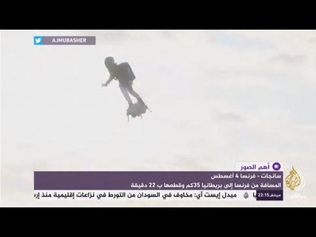 مغامر يعبر القناة الإنجليزية "المانش" فوق لوح طائر من اختراعه