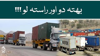 Truckers from Karachi forced to pay bribes in Torkham | Aaj News