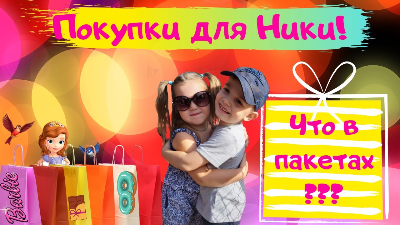 Богдан и матвей сма