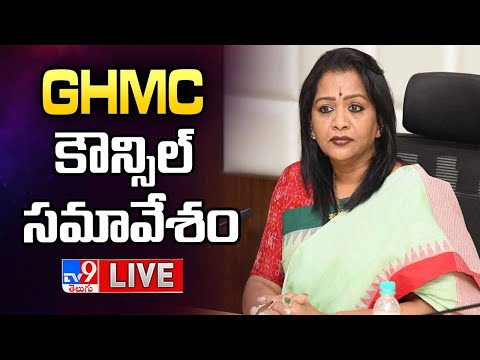 Mayor Gadwal Vijayalakshmi LIVE | GHMC కౌన్సిల్ సమావేశం - TV9 - TV9