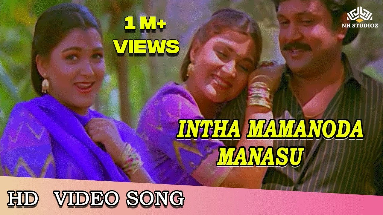     Intha Mamanoda Manasu  Uthama Raasa Songs  Prabhu Khushboo  Ilaiyaraja  HD