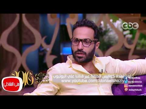 الفنان أحمد فهمي يروي تفاصيل زواجه من بنت الفنان حسين فهمي كنت بخاف أسلم علي حسين فهمي يتوسخ
