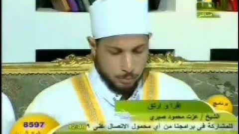 062  سورة الجمعة ترتيل الشيخ عزت محمودصبرى