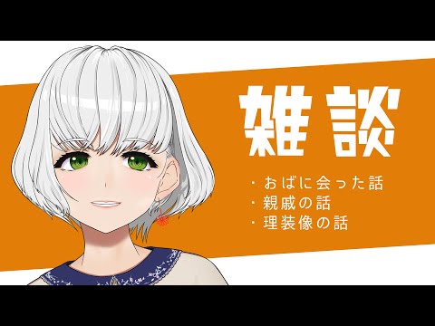 【雑談】最近の制作の話とかちょっとだけ話します