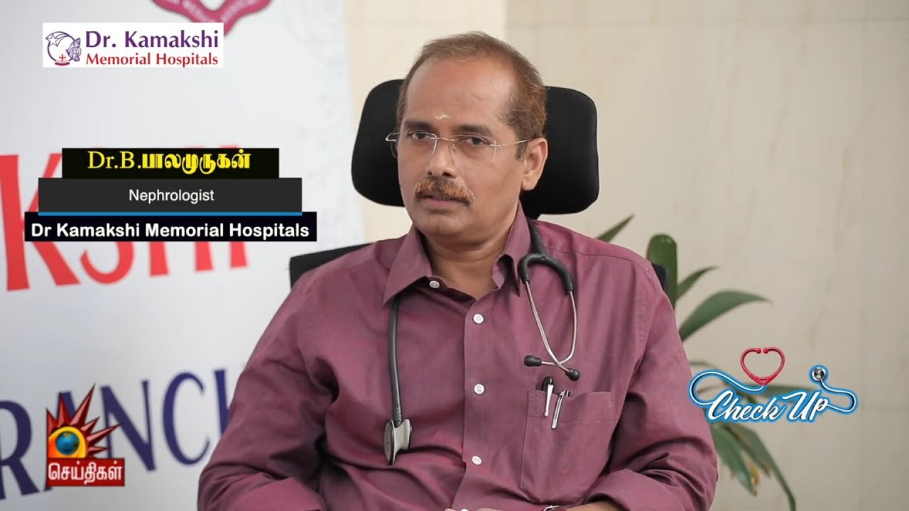 About Latest Advanced Kidney treatments available in Dr. Kamakshi Memorial Hospitals