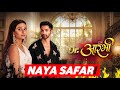 Good News on Colors TV's Dr Aarambhi | New Safar × New Beginnings | Aarambhi New Look