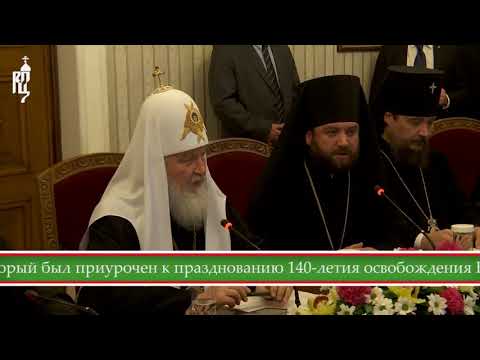 პატრიარხი კირილი: ბულგარეთი გაათავისუფლა რუსეთმა!