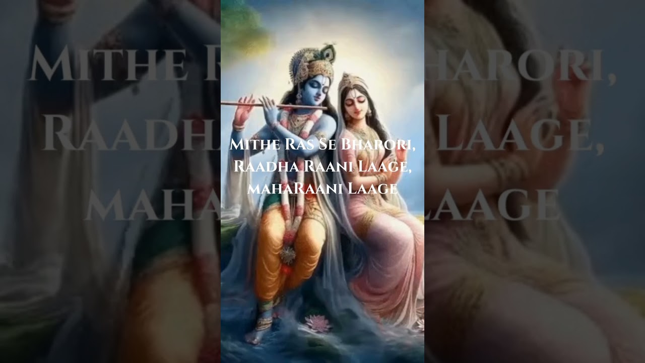 radha rani lage❤️❤️