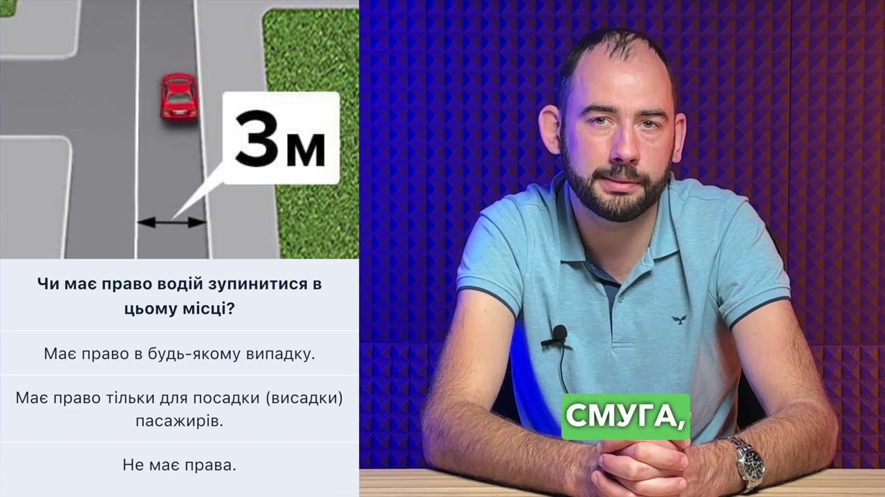 Постер відеопояснення