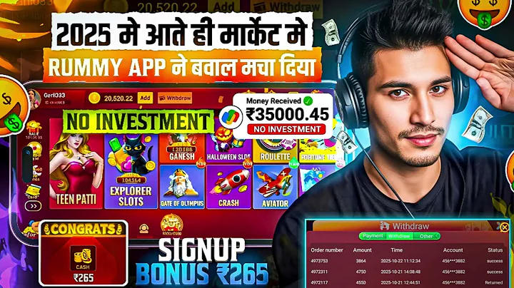 Bonus 🤑 ₹80 New Rummy App Today | Instant Withdrawal & Signup Bonus | Rummy LootApp Launch 2025