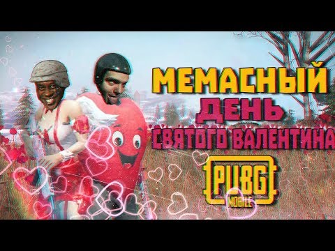 memes-st.-valentine's-day-in-pubg-mobile