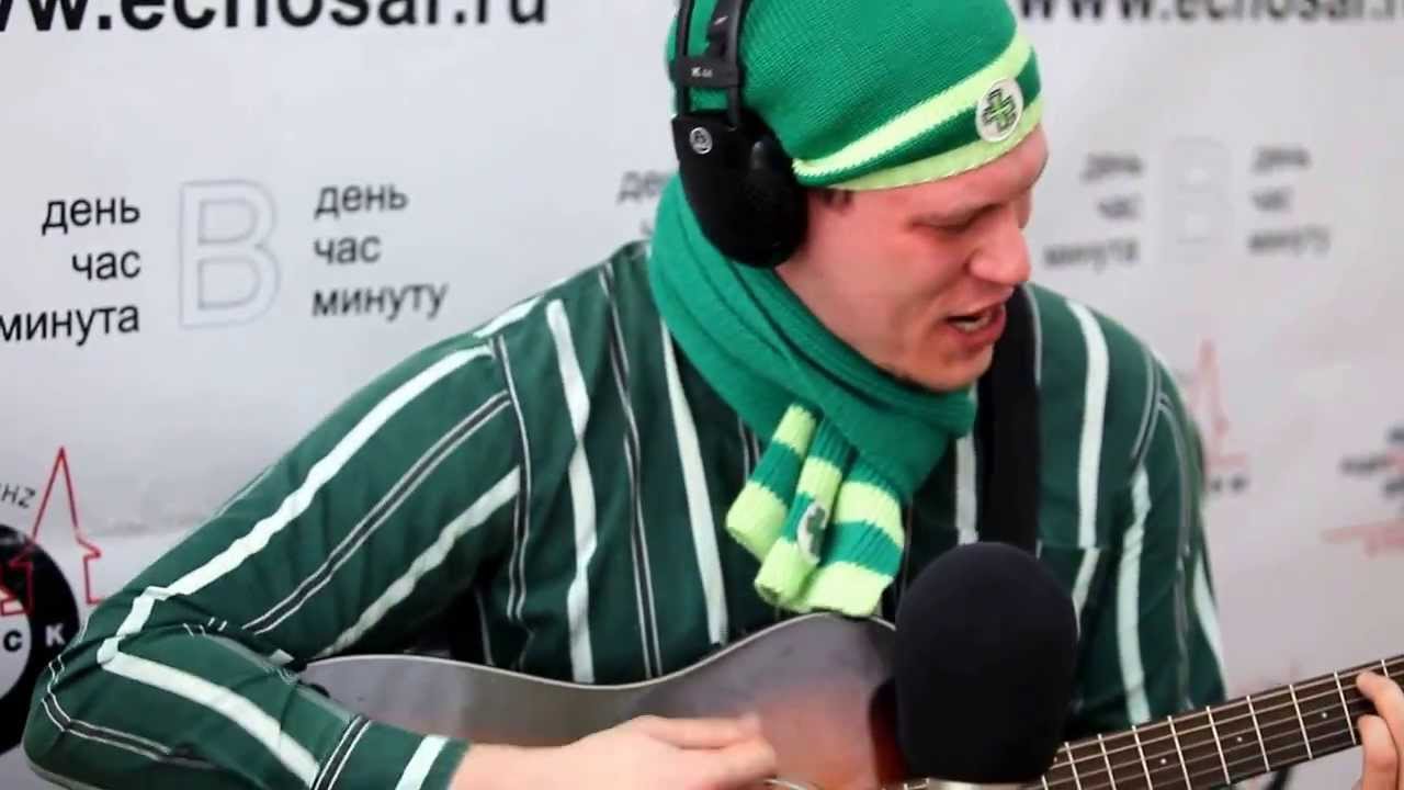 Стас крючков эхо москвы Стас крючков эхо москвы