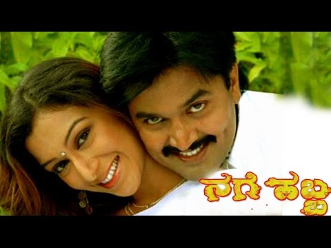 nage-habba-2006:-full-kannada-movie