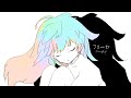 フリーカ / 初音ミク