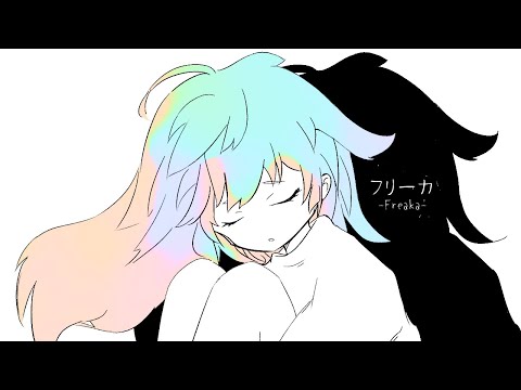 ゆうゆ /仮乃スガタ - YouTube
