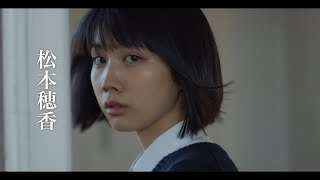「人にやさしく」「キスしてほしい」ブルーハーツの名曲と高校生たちの言葉にできない心の叫び　映画『君が世界のはじまり』
