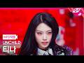 [MPD직캠] 언차일드 티나 직캠 4K 'UNCHILD' (UNCHILD TINA FanCam) | @MCOUNTDOWN_2026.4.23