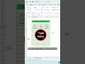 Excel Interview Question You MUST Know! ✅ #exceltips #shorts