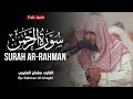 Surah Ar Rahman Sheikh Salman Al Utaybi سورة الرحمن الشیخ سلمان العتيبي