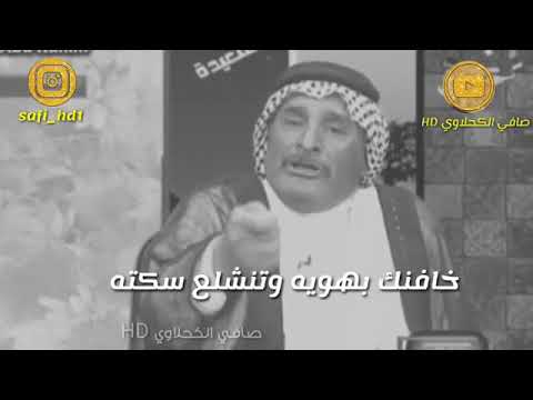 يل مالك جذر لا تزعل وي الريح 
