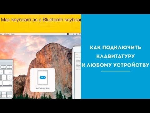 Видео: Как создать график в Интернете