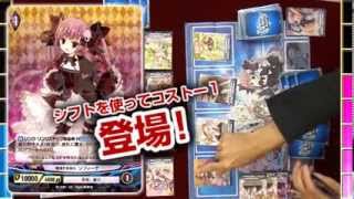 新作TCGアンジュ・ヴィエルジュで対戦！詳細版・後編 1369
