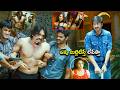 Gopichand Tollywood Blockbuster Movie Interesting Scene | Telugu Movies | Cinema Chupistha