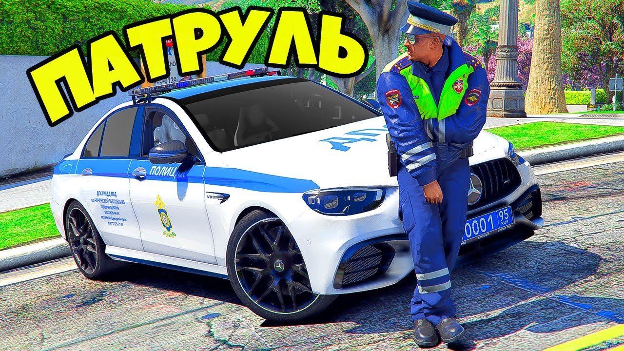 Дпс на мерседесе