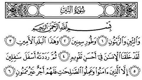 095-Surah At-Tin with Arabic text (HD) || By Mishary Rashid Al Afasy || سورة التين