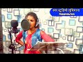 Live recording ludhiana music studio ludhiana bhojpuri recording studio