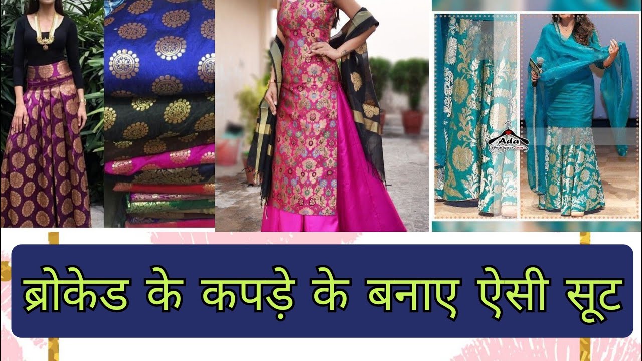 shaadi fashion | Indian fashion, Velvet dress designs, Indian fashion  dresses