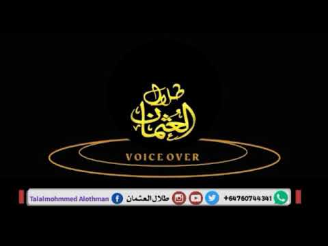 نحن أناس لا توسط ببننا