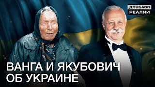 Как в России показывают Украину? | Донбасc Реалии