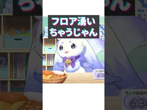 シャトルランの過酷さに衝撃を受けるちょま【ルンルン切り抜き】#るんちょま るんちょま #にじさんじ