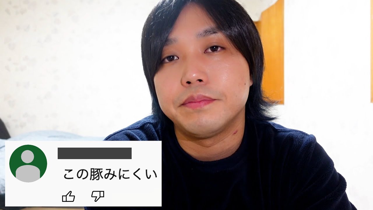 最近のコメント欄について。 - YouTube