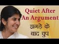 Quiet After An Argument: Part 15: BK Shivani (Hindi)