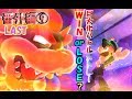 【マリオ&ルイージRPG4ドリームアドベンチャー】実況プレイ番外編☆⑨(ほんとにラスト)