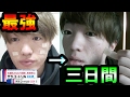 【最強説】３日でニキビを治す方法【40個→0個】 を実践してみた【歩乃華】
