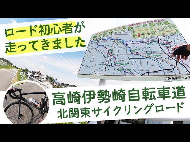 ロードタイプ、自転車群馬県引き取り限定でお願いします。高崎前橋伊勢崎配達します。 sddefault.jpg